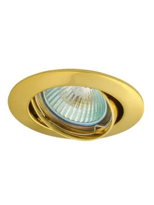 Super Cena Hal.podhl.výkl. 50W CTC-5515 G